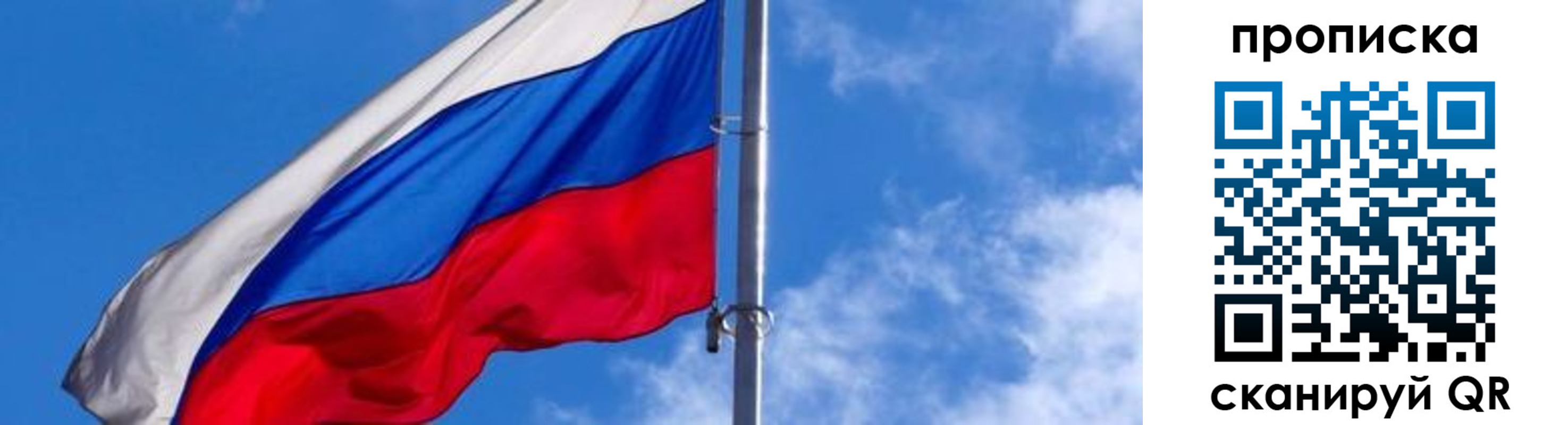 прописка поиск в Тынде