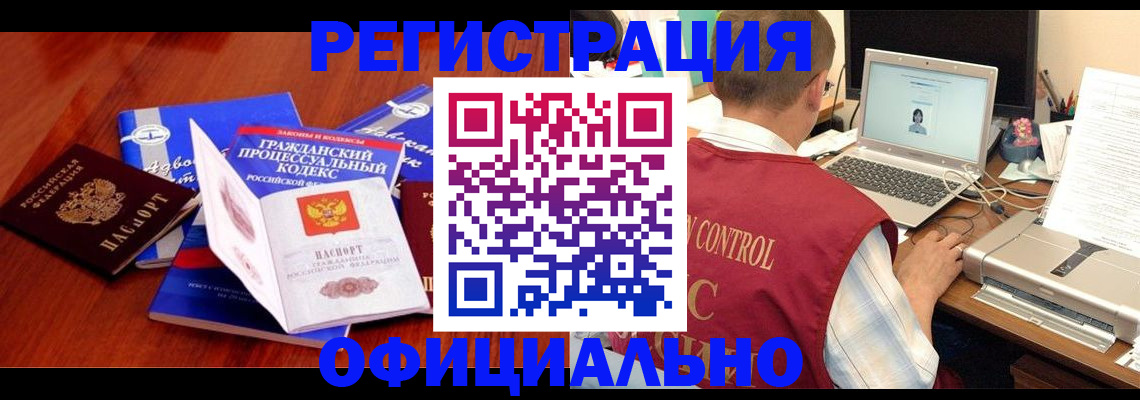 форма 3 в Тынде